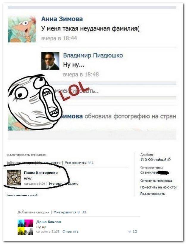 Прикольные картинки абавсём