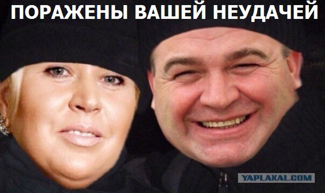 Законы со слезами на глазах