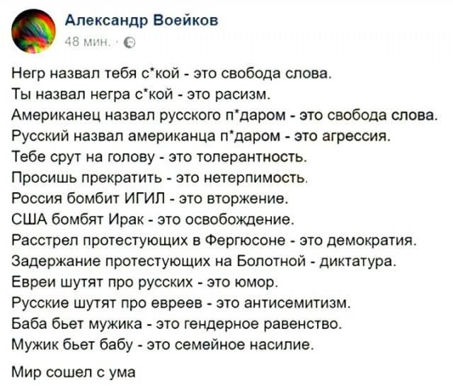 Кто уничтожает премию «Оскар»