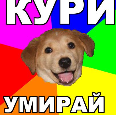 Бросить курить легко