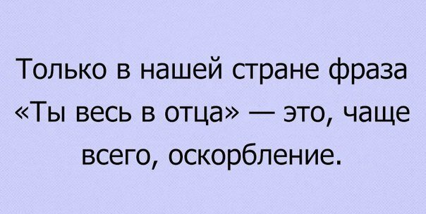 Куда катится жизнь