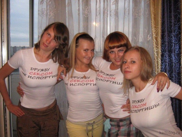 И всё-таки она наша. Лента картинок