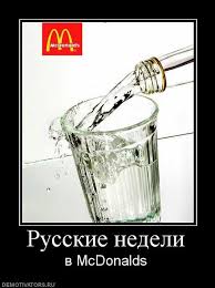 Давным-давно такое называлось ДЕМОТИВАТОРЫ