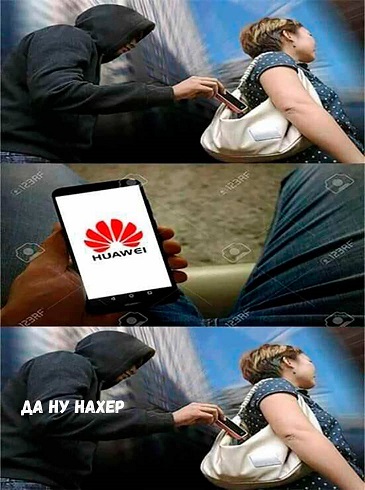 Huawei может вывести свою операционную систему на рынок осенью