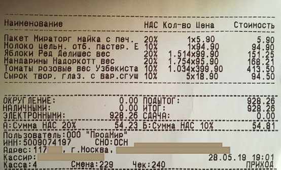 Россияне признались в нелюбви к Москве и желании стать москвичами