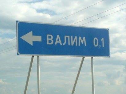 Российская компания производитель беспилотников сбежала в США вместе с сотрудниками