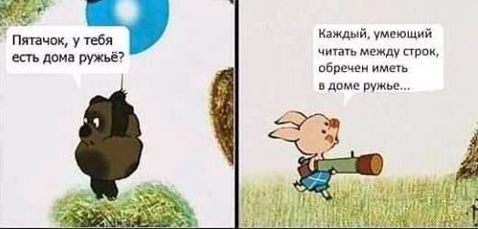 Картинки с надписями и анекдоты 21.07.19