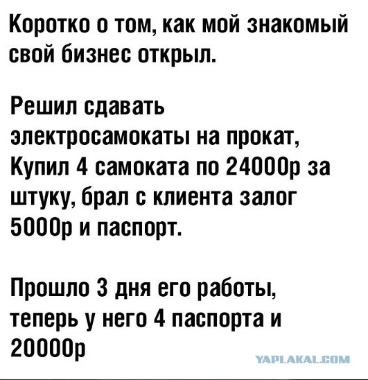 Клиент каршеринга заменил в автомобиле руль и сиденья