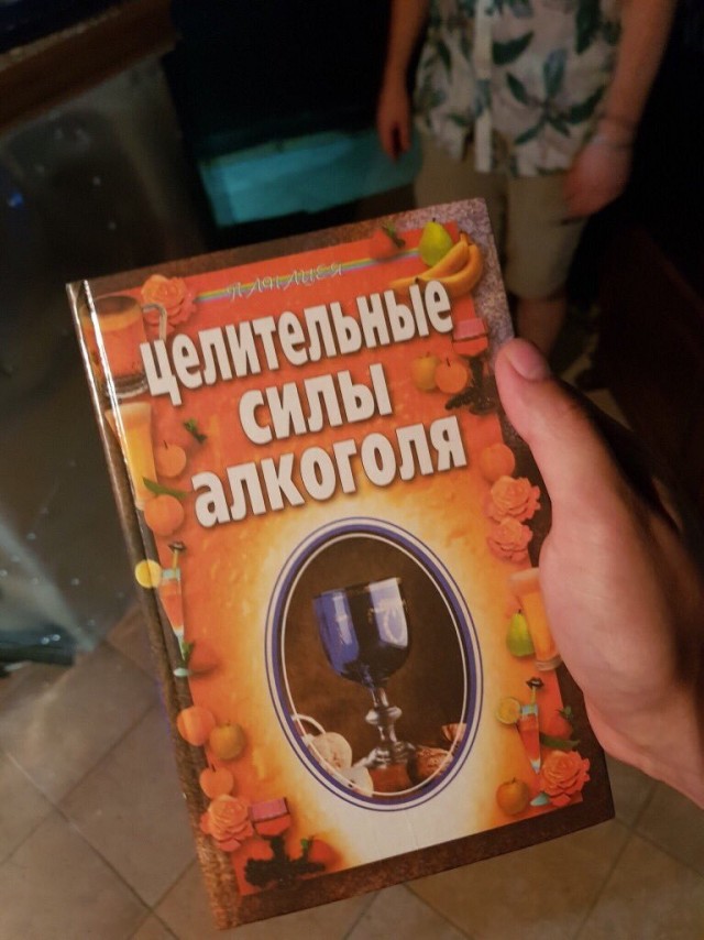 Отказ от алкоголя 11 месяцев (2)