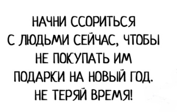 Картинки в черных рамках с белым текстом