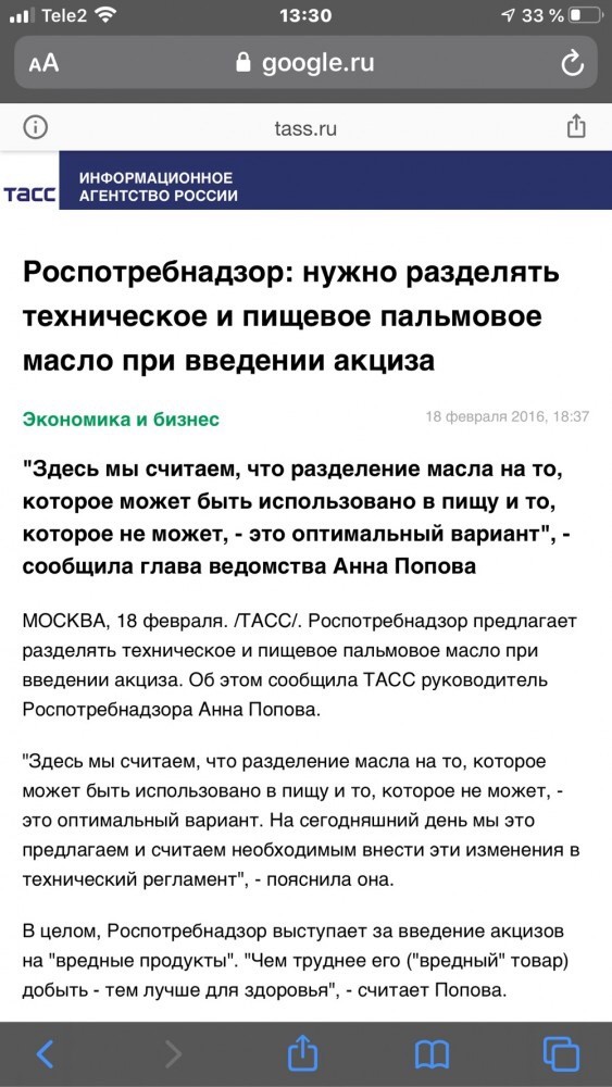 Про цены в супермаркете в Испании