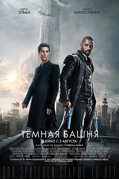 Первые впечатления от нового сериала «Ведьмак» (2019). Слабонервным не читать!