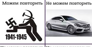 Триумф воли и непобедимого галльского духа...
