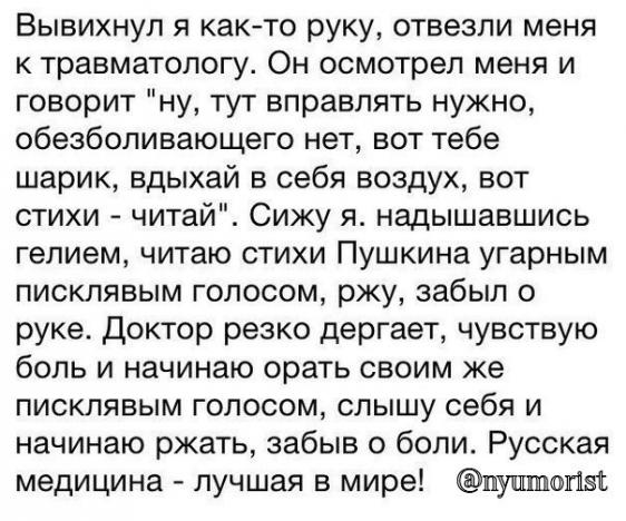 Бредзона 16.02.20