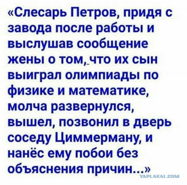 Как братья Бухманы построили одну из крупнейших игровых компаний в мире и стали миллиардерами