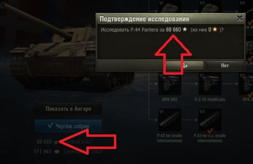 Wargaming 59