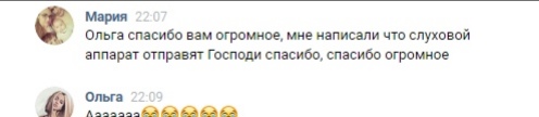 В соцсетях появилась петиция с требованием выплатить всем гражданам РФ по 100 тысяч рублей