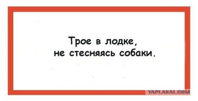 Очень старые анекдоты, но с картинками