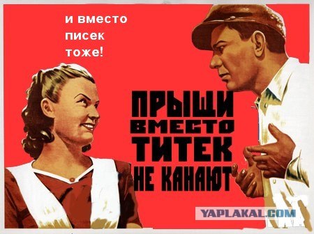 ПЛАКАТЫ. Прикольные плакаты, коллекция