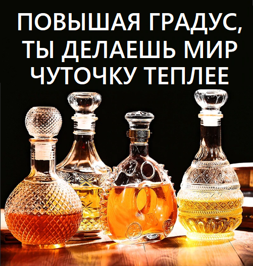 29-е апреля...