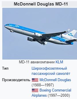 Год назад в Шереметьево сгорел Superjet, погиб 41 человек. Пилот впервые рассказывает о трагедии