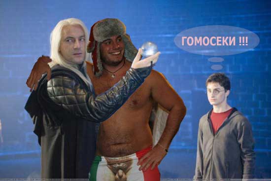Фотожаба: Гарри Потер
