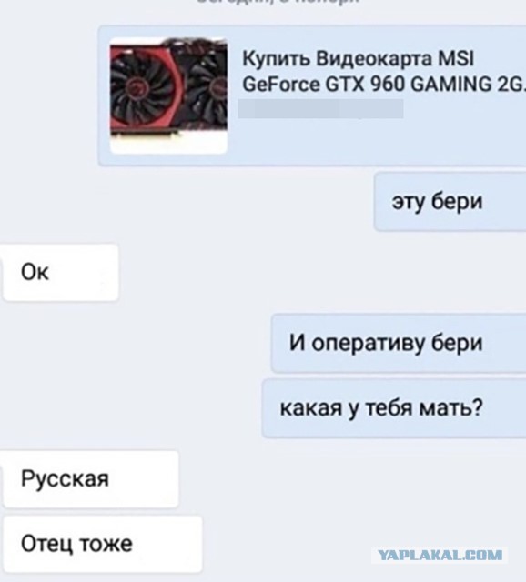 Забавные комментарии из социальных сетей 01.06.20