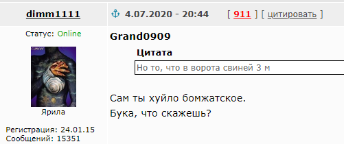 РФПЛ, послекарантинный