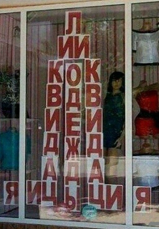 Забавные шутки, картинки и фразы из этих ваших интернетов