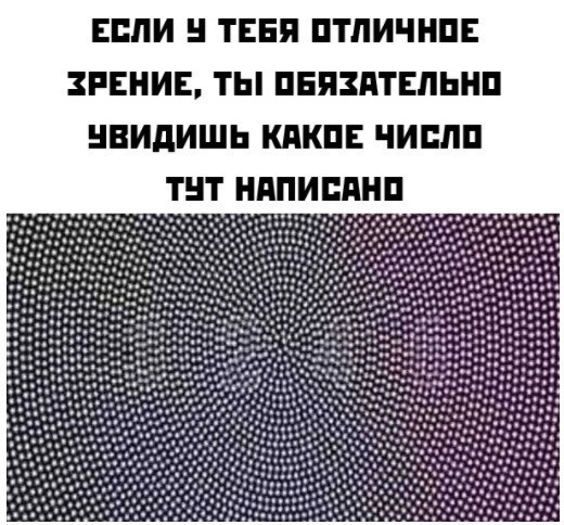 Так себе картинки 15.07.20