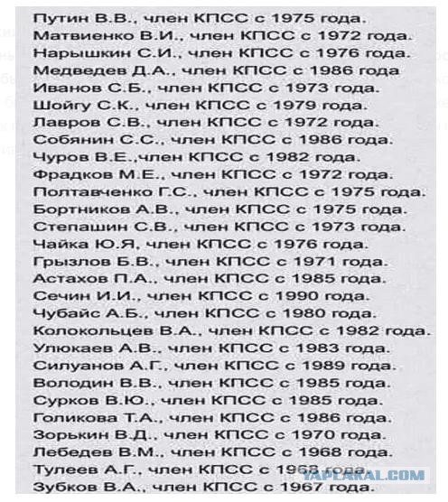 Не могу поступаться принципами