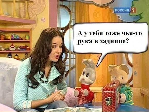 Кому из знаменитостей вы бы въе@али? И почему?