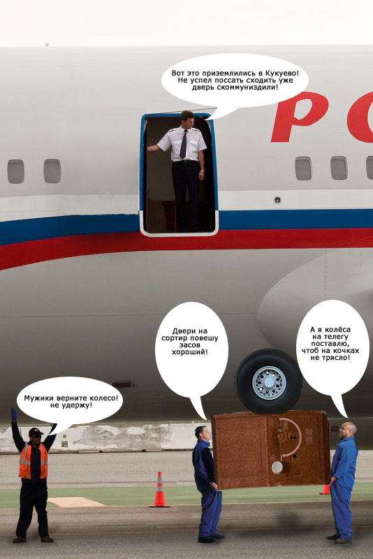 Трап совсем не нужен!