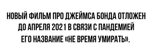 Картинки с надписями. 25.10.20