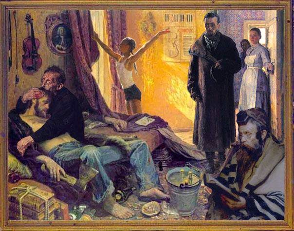 "Прощальный взгляд"