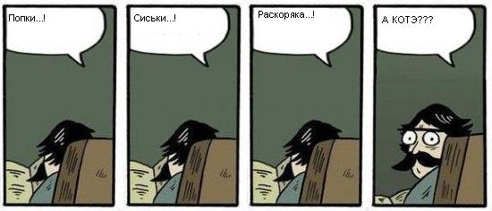 Фотожаба: Хммм... как вариант!