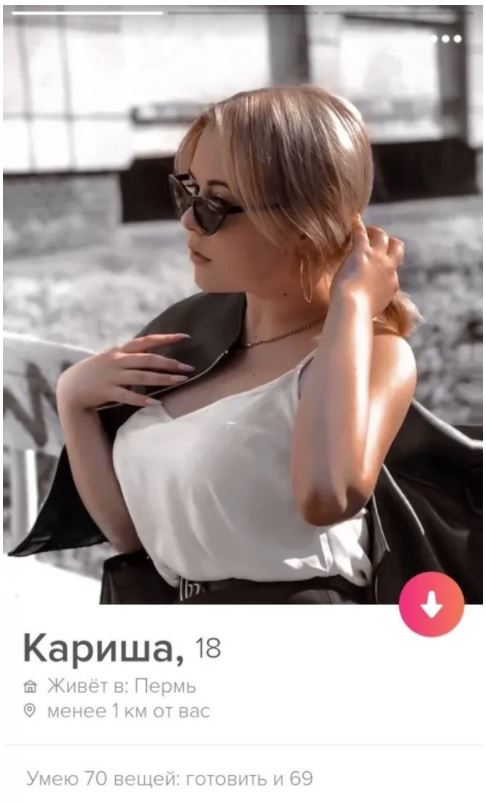 Они на что-то намекают или просто кажется?