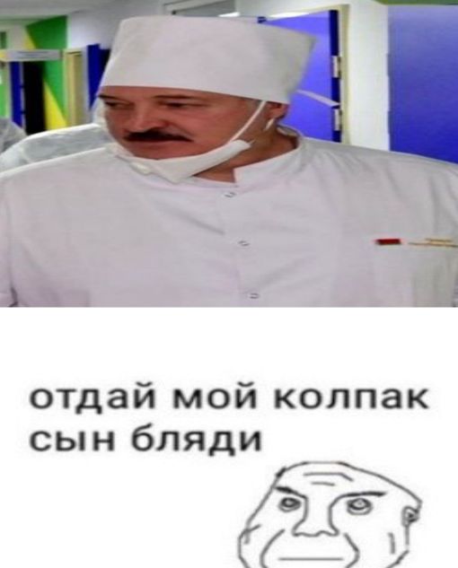 Конец света