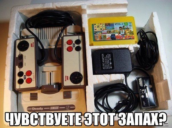 Попутешествуй по своим прошлым годам!