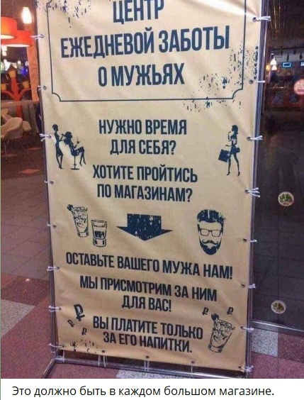 Подведём игоги