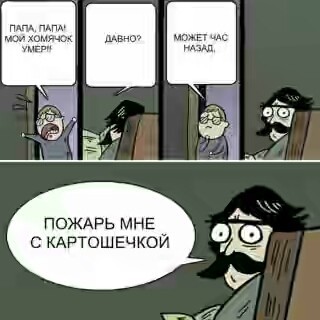 Черный юмор