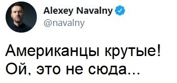 Сторонники Трампа прорвались через оцепление у Капитолия
