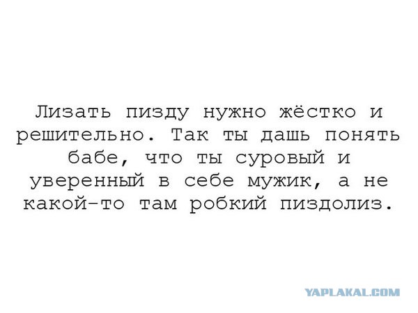 По пути измен