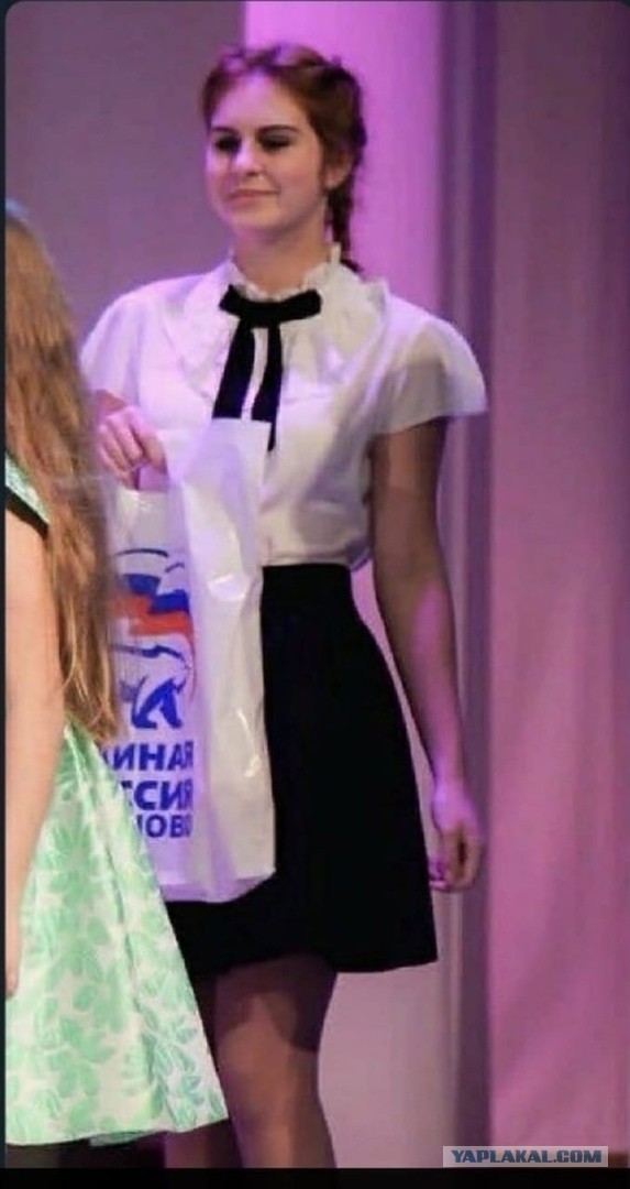 Задержание Соболь