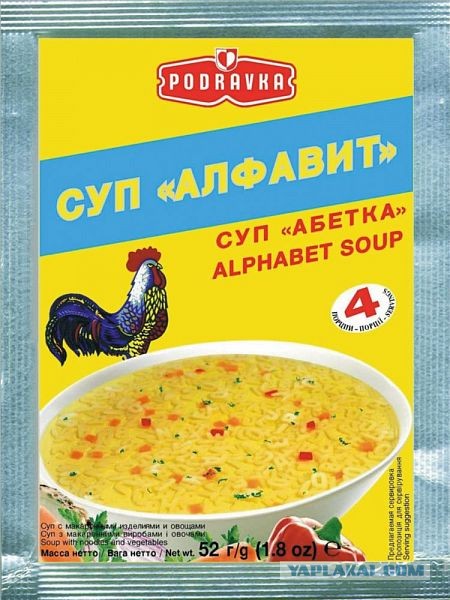 Говядина тушеная, высший сорт... Все по ГОСТу, но где же мясо?