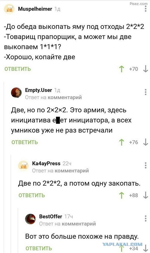 Алкопост 20.02.21