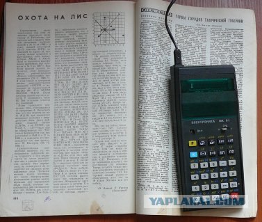 А у вас была Сега Мега Драйв?