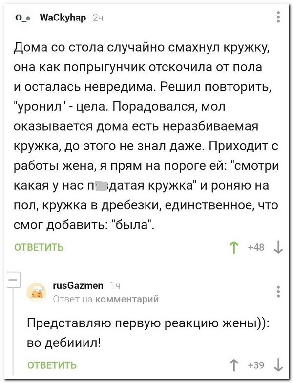 Бредзона 27.02.21