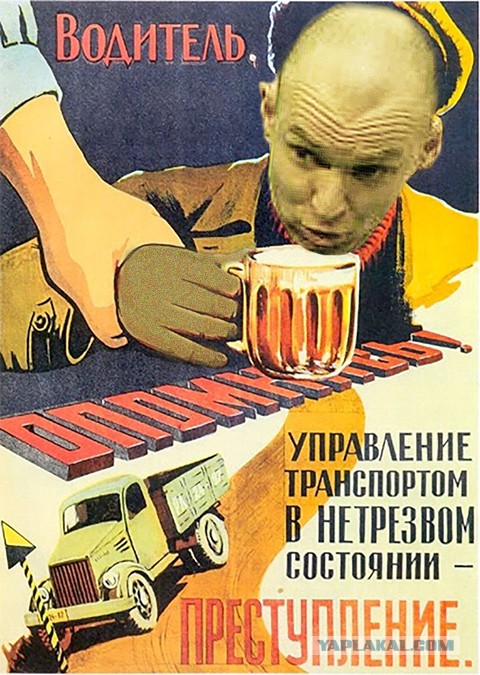 Фотожаба: «А ты точно волейболист?»