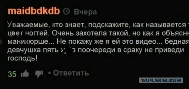 Поппури